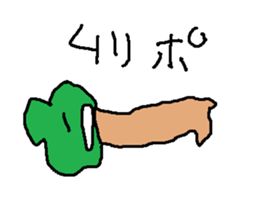 kinokimoti sticker #15802267