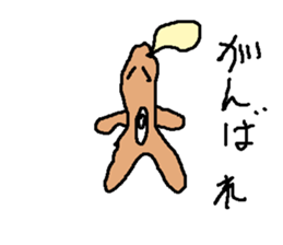 kinokimoti sticker #15802268