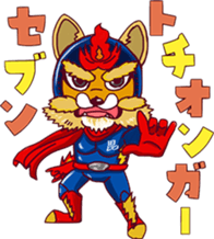 Tochiongar seven sticker #15802274