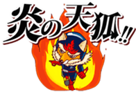 Tochiongar seven sticker #15802297
