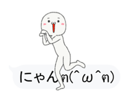 Small guy to play with balloon part3 sticker #15802307