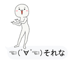 Small guy to play with balloon part3 sticker #15802308