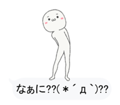 Small guy to play with balloon part3 sticker #15802309