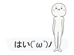 Small guy to play with balloon part3 sticker #15802310