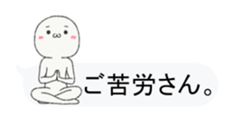 Small guy to play with balloon part3 sticker #15802312