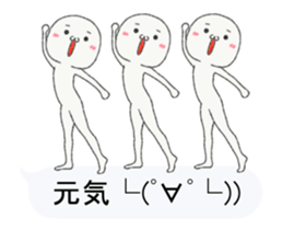 Small guy to play with balloon part3 sticker #15802313