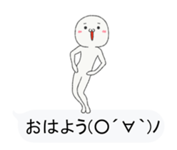 Small guy to play with balloon part3 sticker #15802314