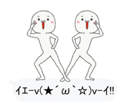 Small guy to play with balloon part3 sticker #15802318