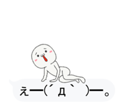 Small guy to play with balloon part3 sticker #15802319