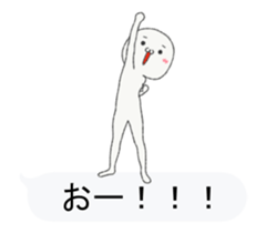 Small guy to play with balloon part3 sticker #15802327