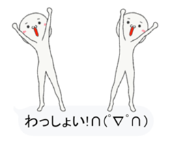 Small guy to play with balloon part3 sticker #15802328