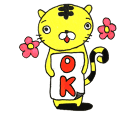 Torasuke and Chicken sticker #15802339