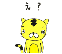 Torasuke and Chicken sticker #15802344