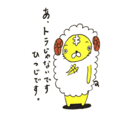 Torasuke and Chicken sticker #15802349