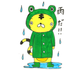 Torasuke and Chicken sticker #15802357