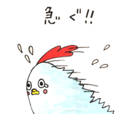 Torasuke and Chicken sticker #15802367