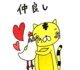 Torasuke and Chicken sticker #15802374