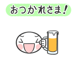 Let use to colleagues. Moving ! sticker #15802421