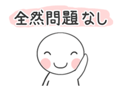 Let use to colleagues. Moving ! sticker #15802423