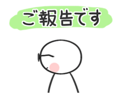 Let use to colleagues. Moving ! sticker #15802428