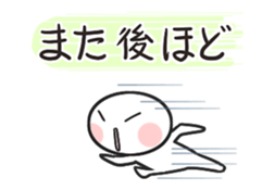 Let use to colleagues. Moving ! sticker #15802437