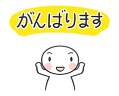 Let use to colleagues. Moving ! sticker #15802441
