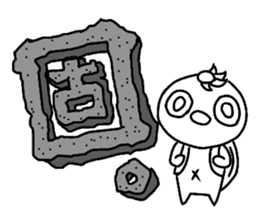 Ennui "NORIPPE" sticker #15802476