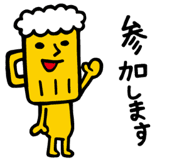 BEER SAN sticker #15802486