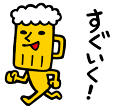 BEER SAN sticker #15802487