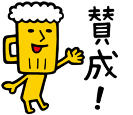 BEER SAN sticker #15802490