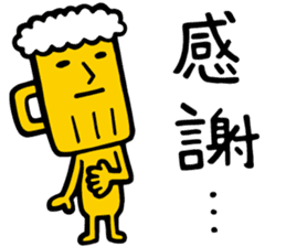 BEER SAN sticker #15802491