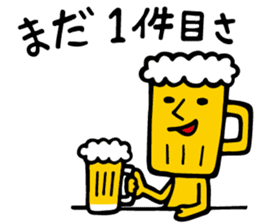 BEER SAN sticker #15802494