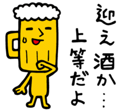 BEER SAN sticker #15802501