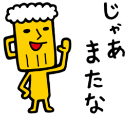 BEER SAN sticker #15802503