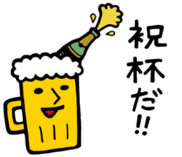 BEER SAN sticker #15802505