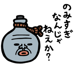 BEER SAN sticker #15802517