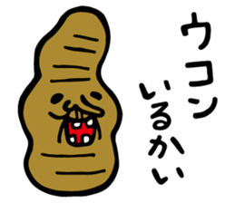 BEER SAN sticker #15802518