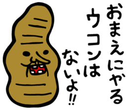 BEER SAN sticker #15802519