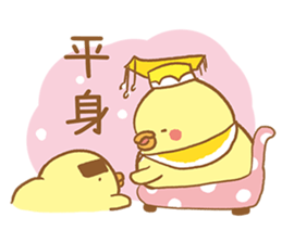 Foodie Boston G 5 sticker #15802552