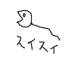 nyoronyorotti sticker #15802646