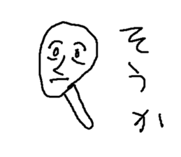 nyoronyorotti sticker #15802650