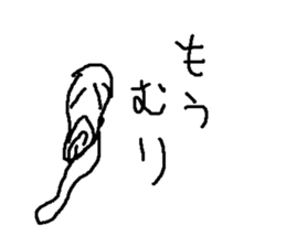 nyoronyorotti sticker #15802652