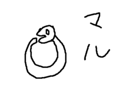 nyoronyorotti sticker #15802653