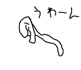 nyoronyorotti sticker #15802657