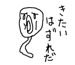 nyoronyorotti sticker #15802660