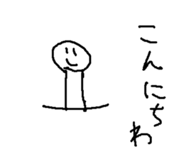 nyoronyorotti sticker #15802662