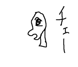 nyoronyorotti sticker #15802663