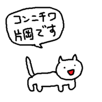 kataoka sticker #15802666