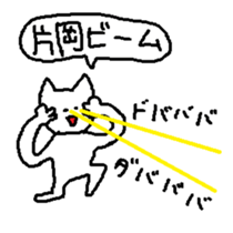 kataoka sticker #15802670