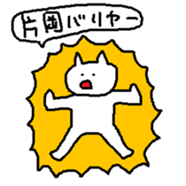 kataoka sticker #15802671